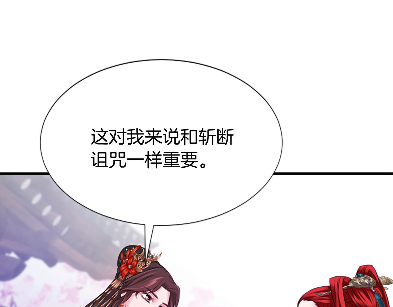 第38话  解除封印58