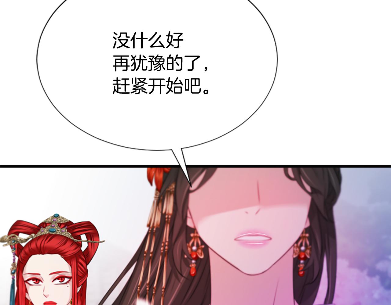 第38话  解除封印63