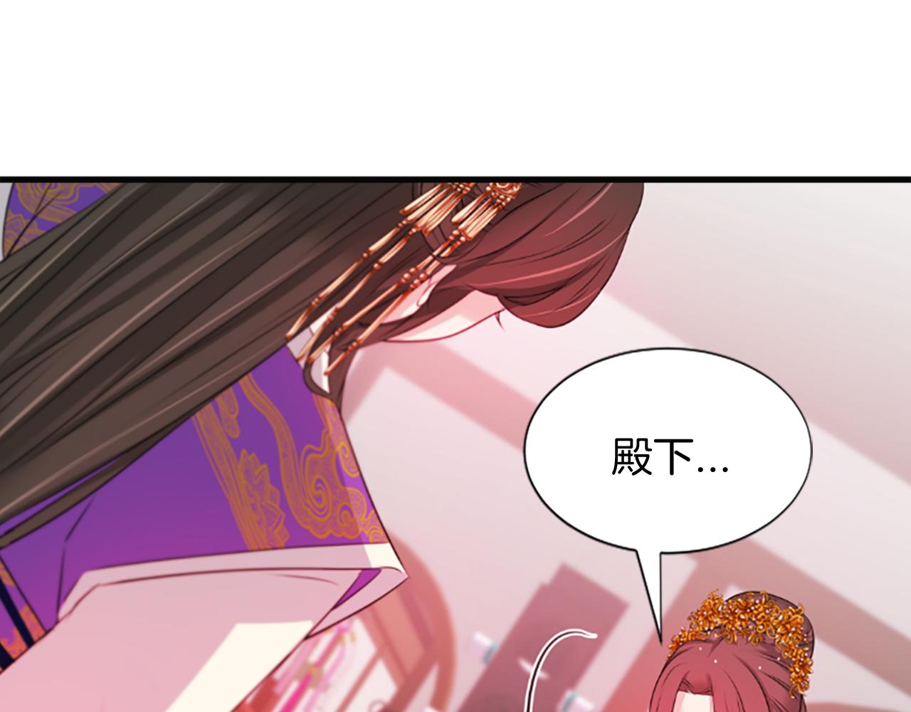 第38话  解除封印73