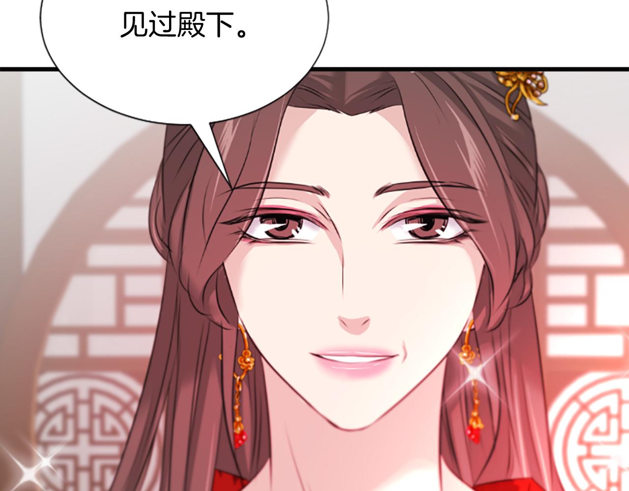 第38话  解除封印78