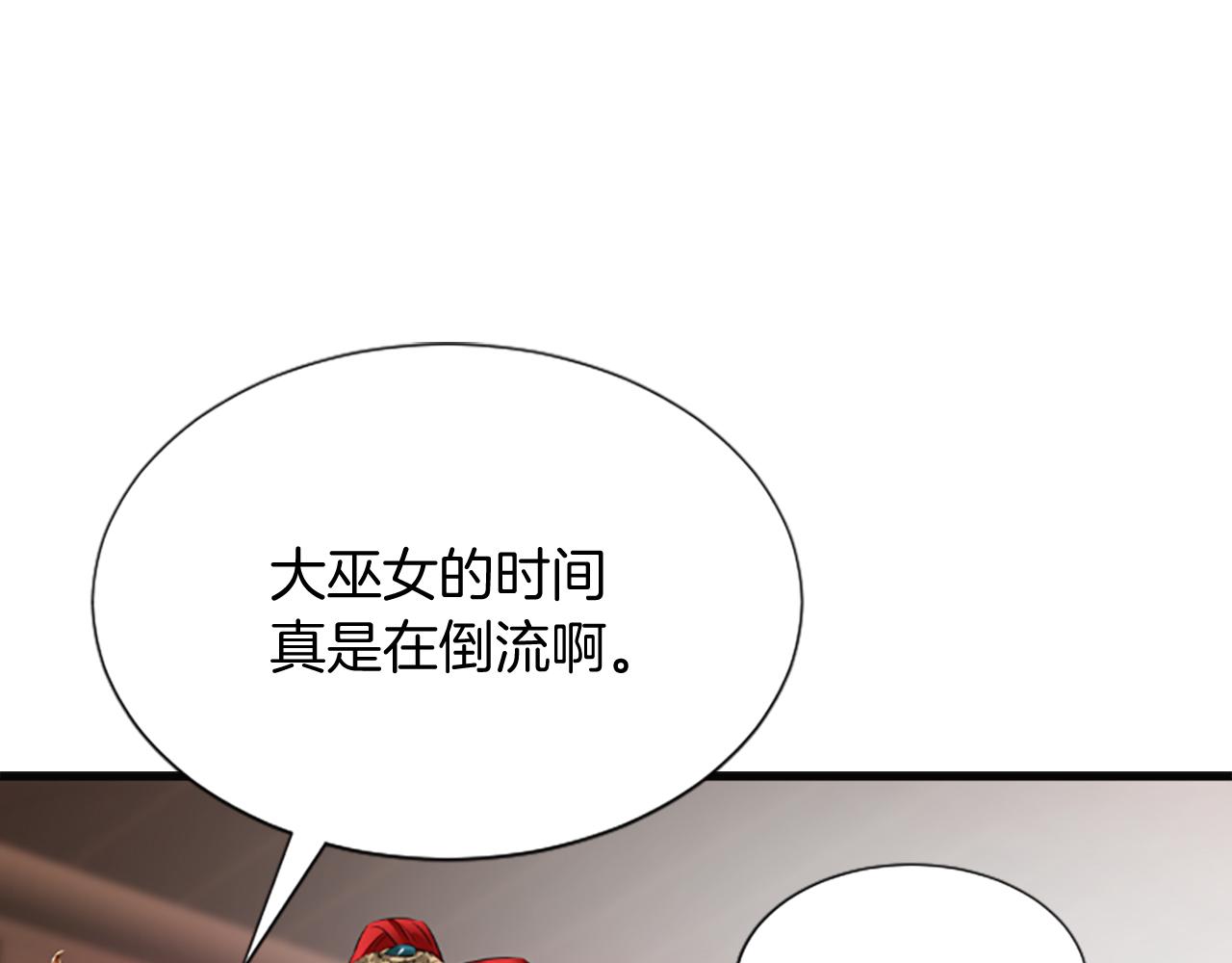 第38话  解除封印80