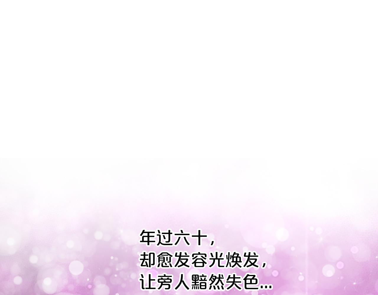 第38话  解除封印82