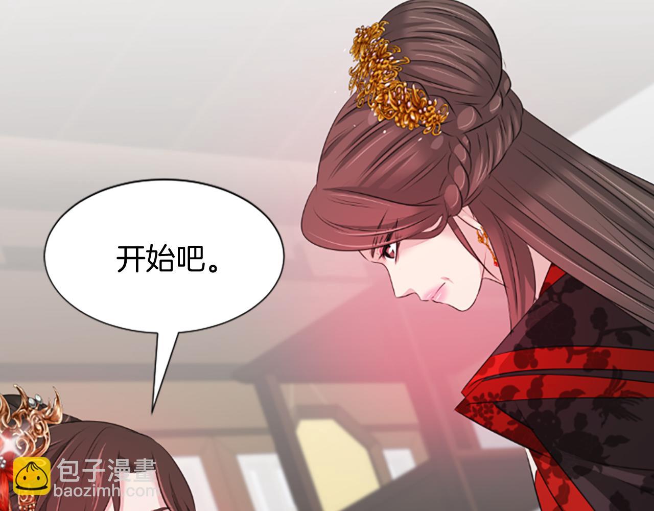 第38话  解除封印98