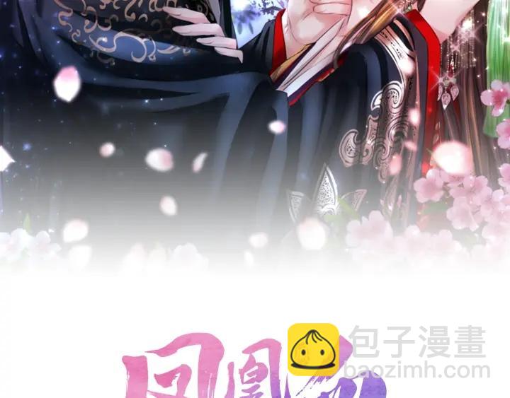 第54话  争执1