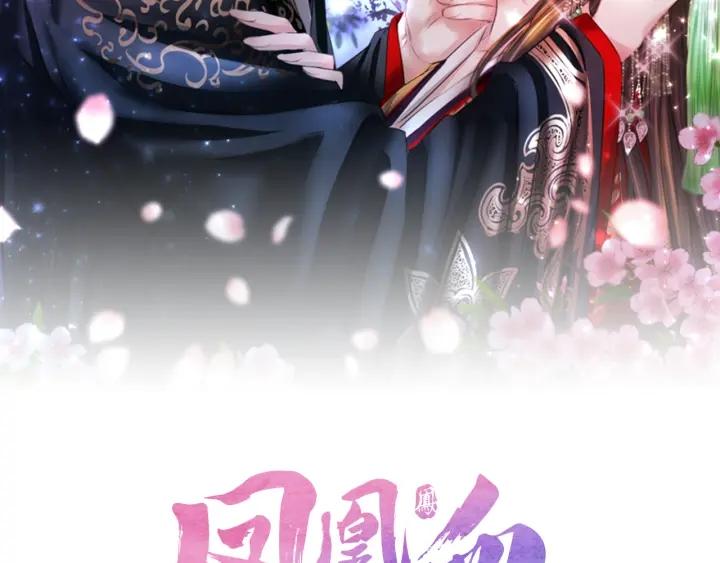 第88话  心如死灰1