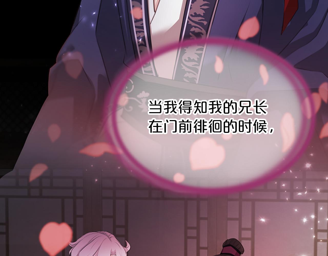 第99话  赌上性命10