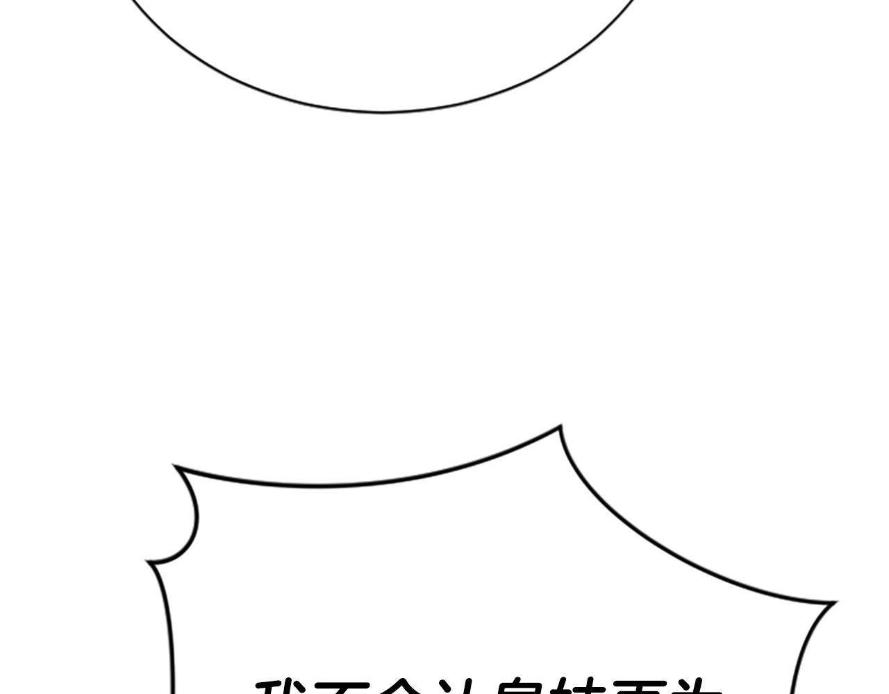 第99话  赌上性命100
