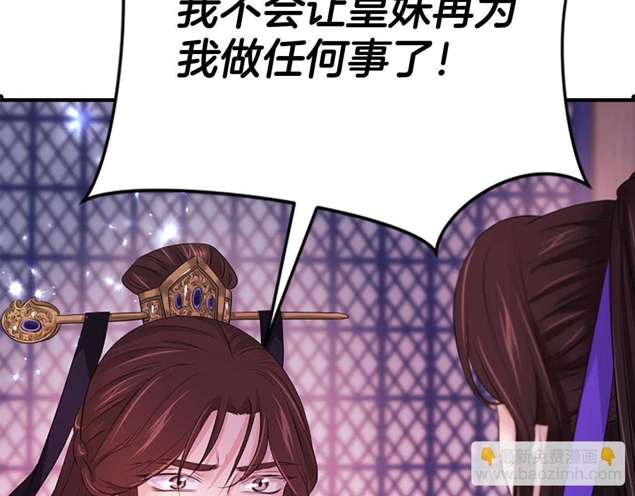 第99话  赌上性命105