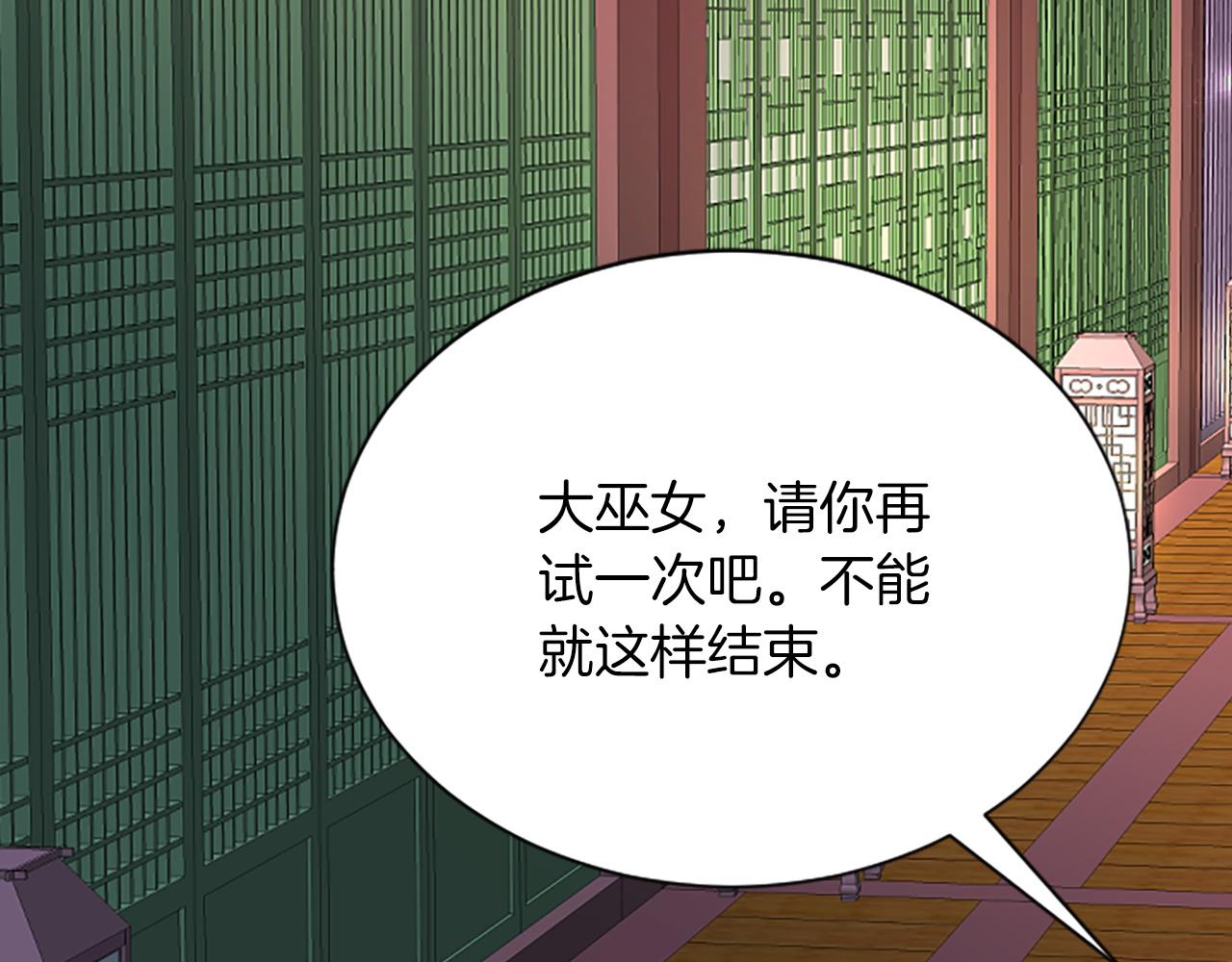 第99话  赌上性命113