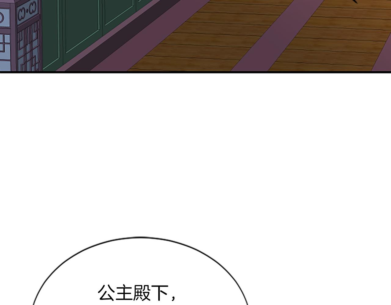 第99话  赌上性命114
