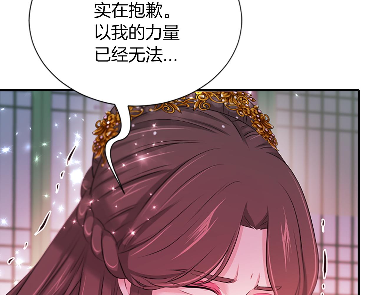 第99话  赌上性命115