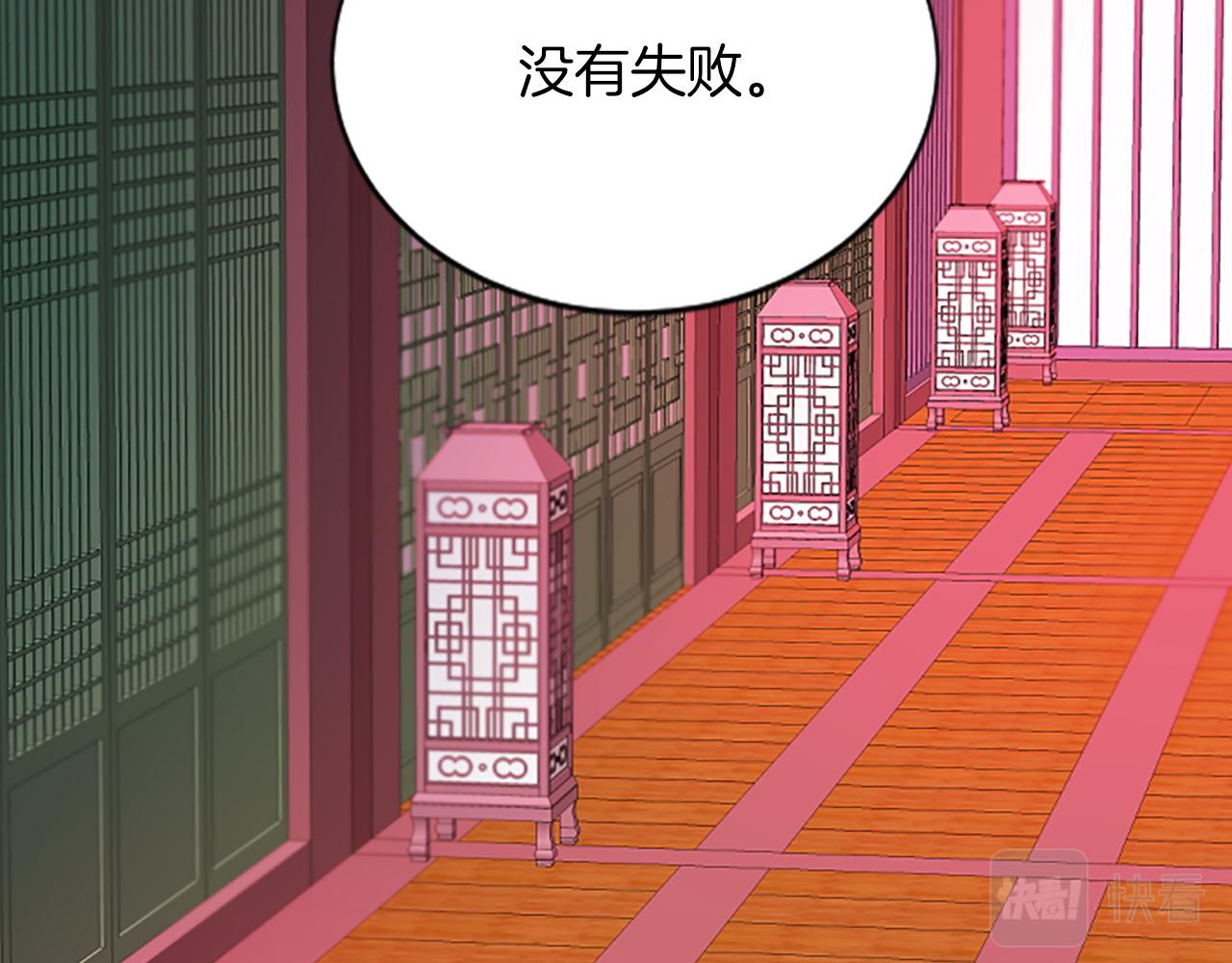 第99话  赌上性命123