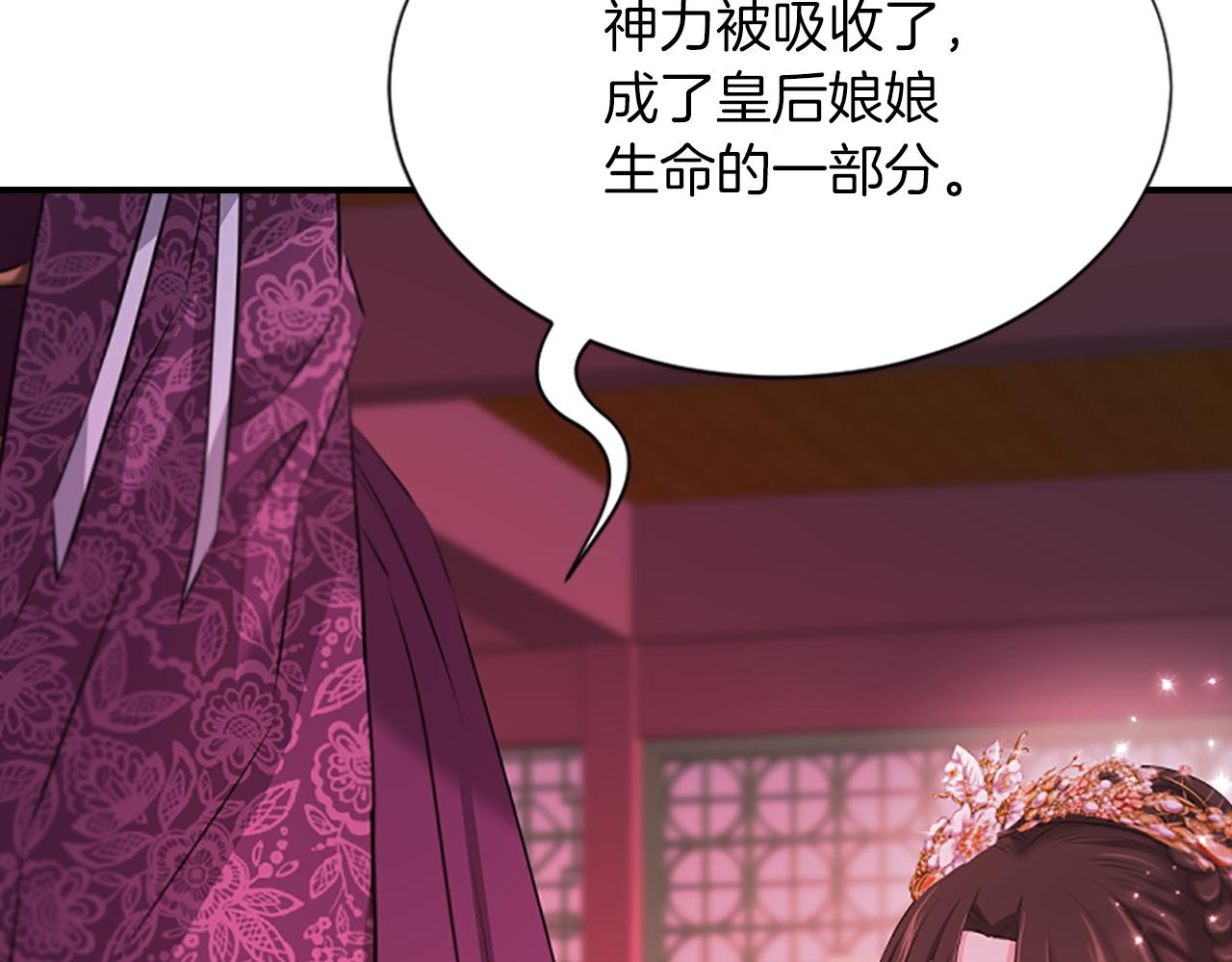 第99话  赌上性命125