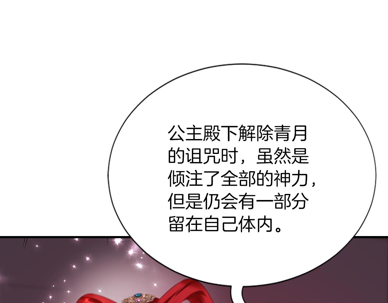 第99话  赌上性命128