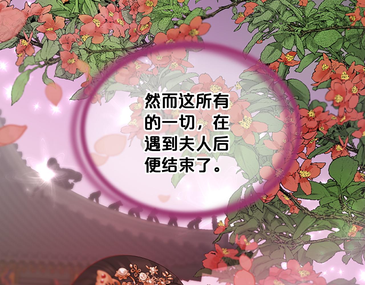第99话  赌上性命13