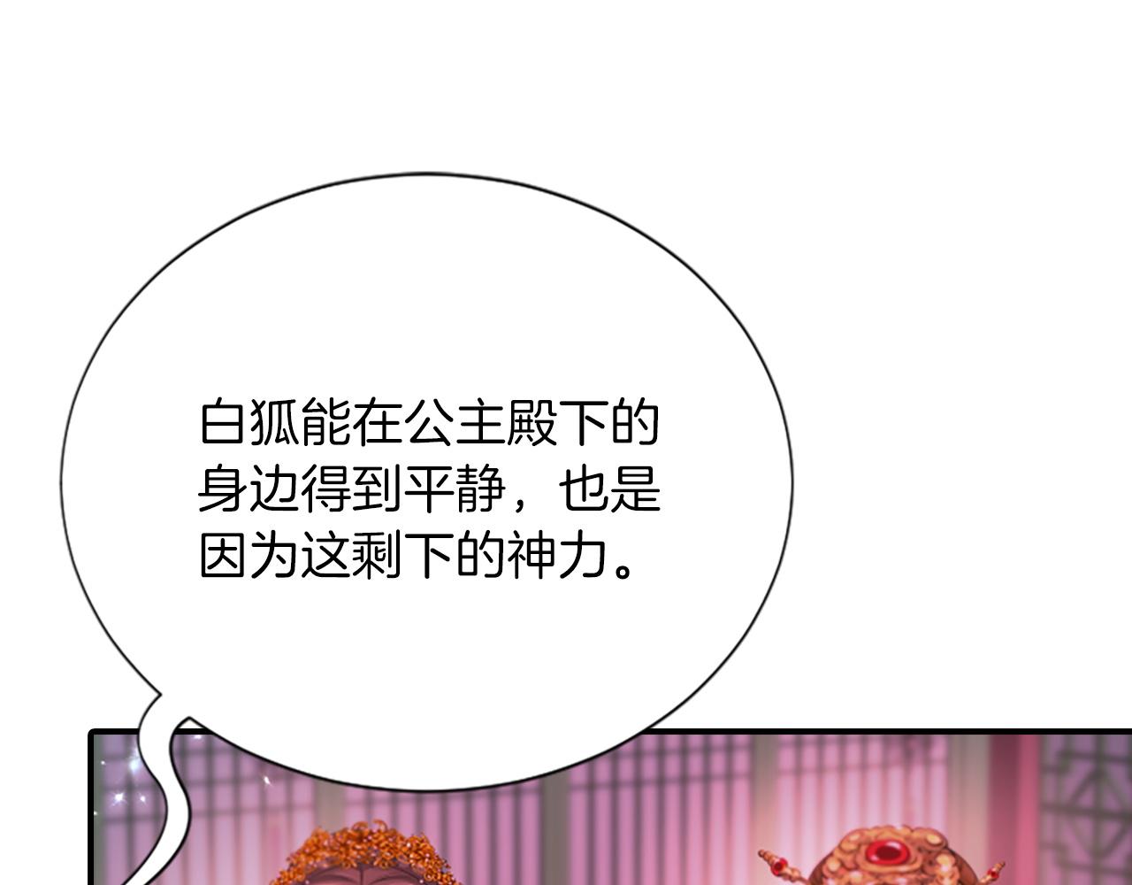 第99话  赌上性命131