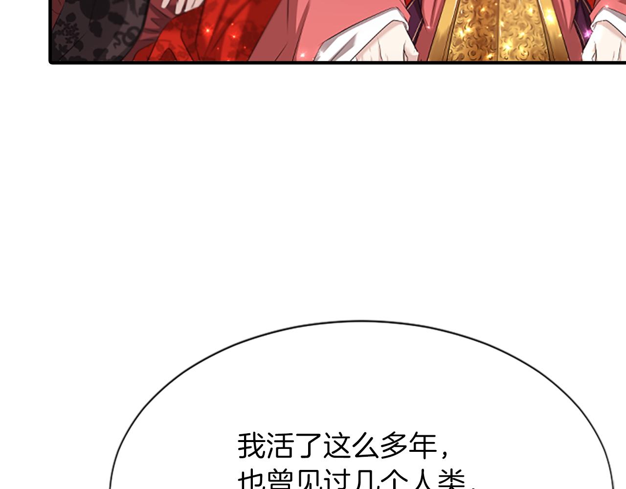 第99话  赌上性命133