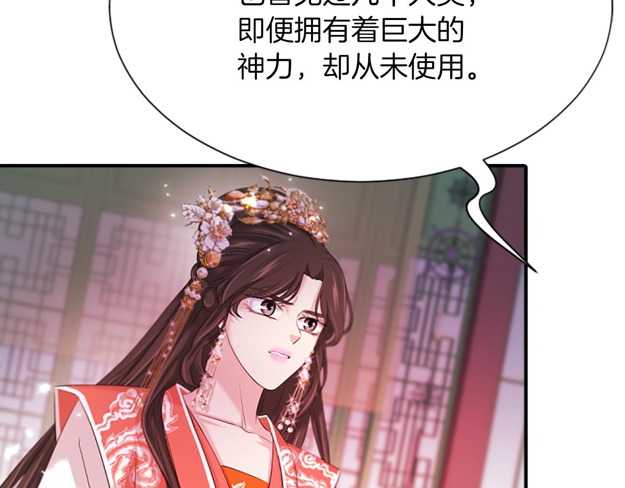第99话  赌上性命134
