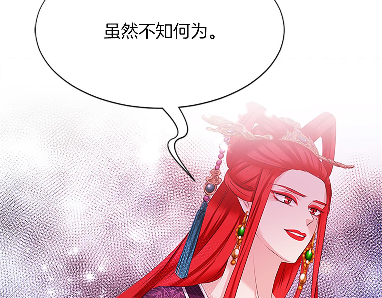 第99话  赌上性命141