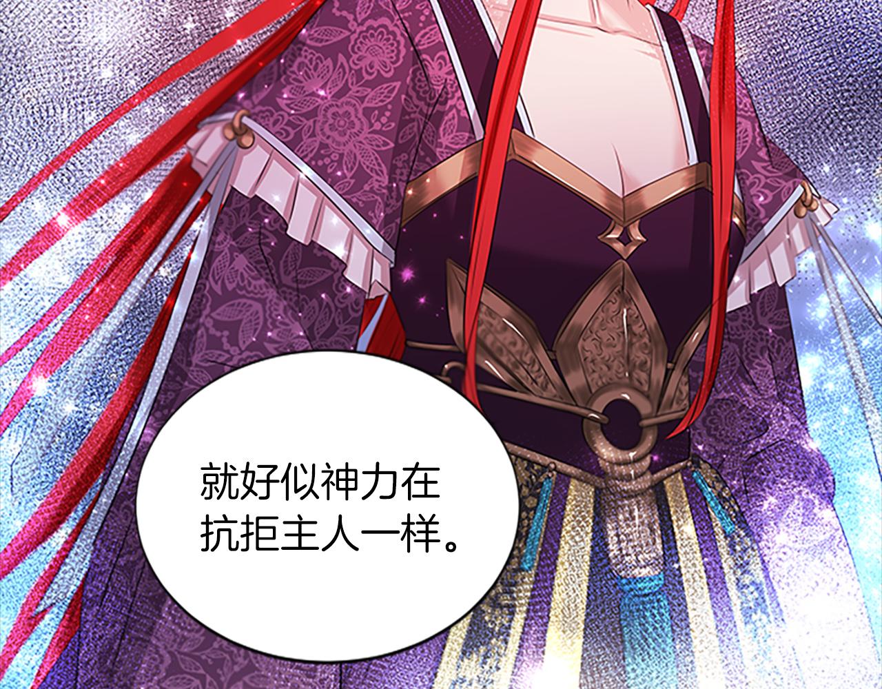 第99话  赌上性命142