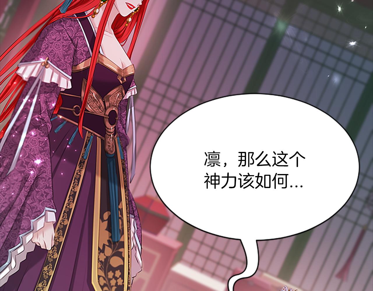 第99话  赌上性命147