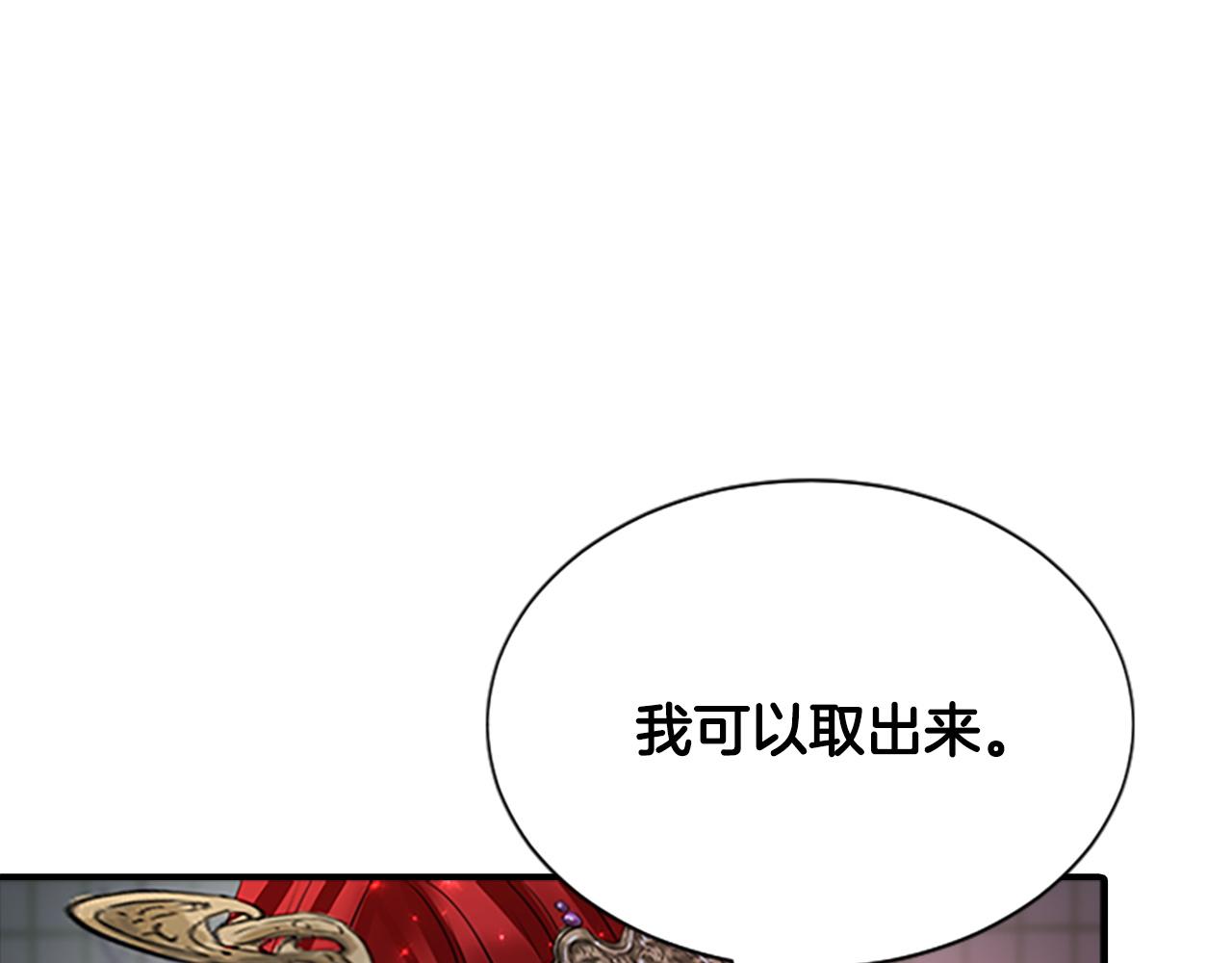 第99话  赌上性命149