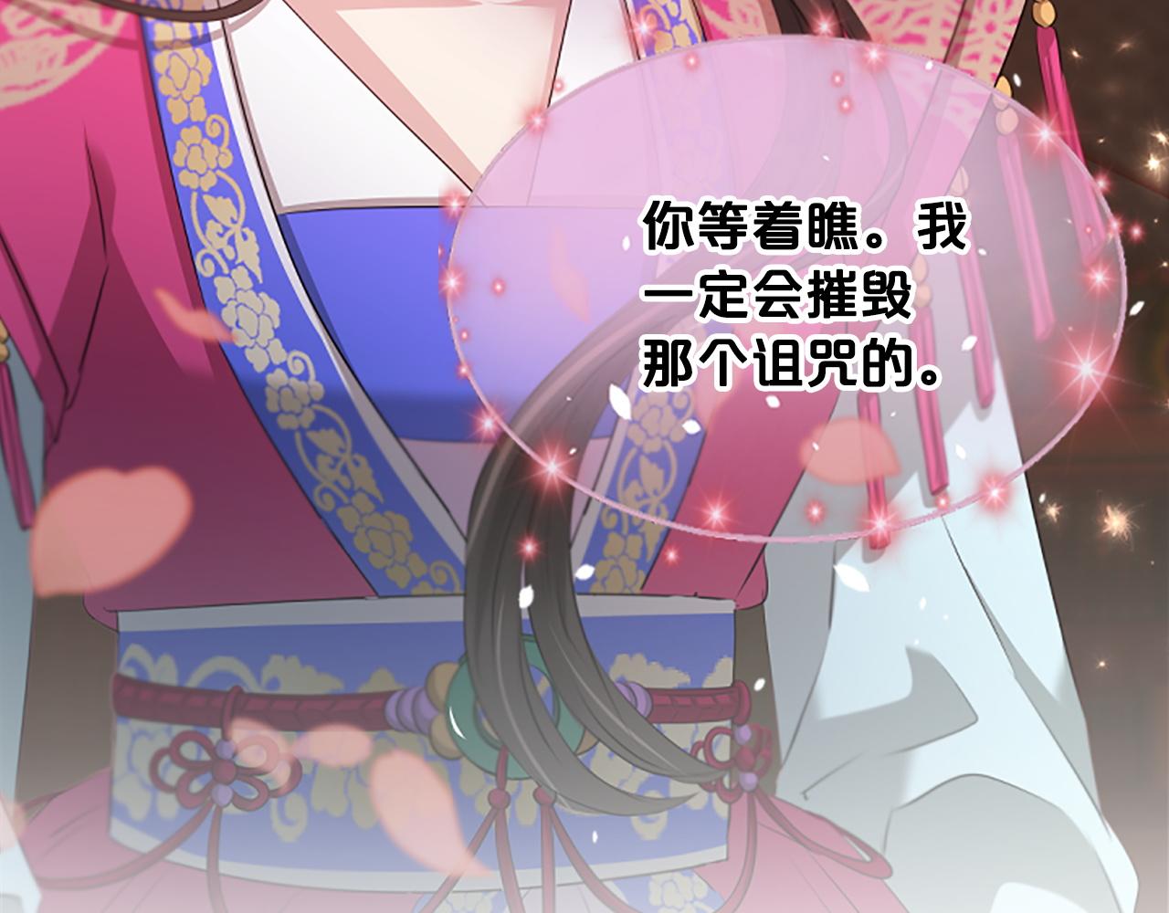 第99话  赌上性命15