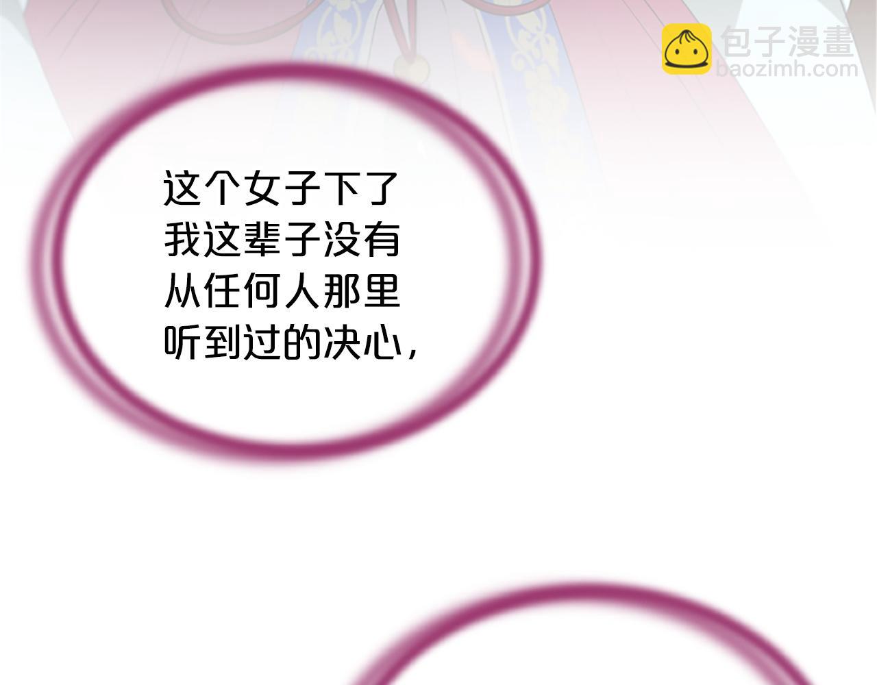 第99话  赌上性命16
