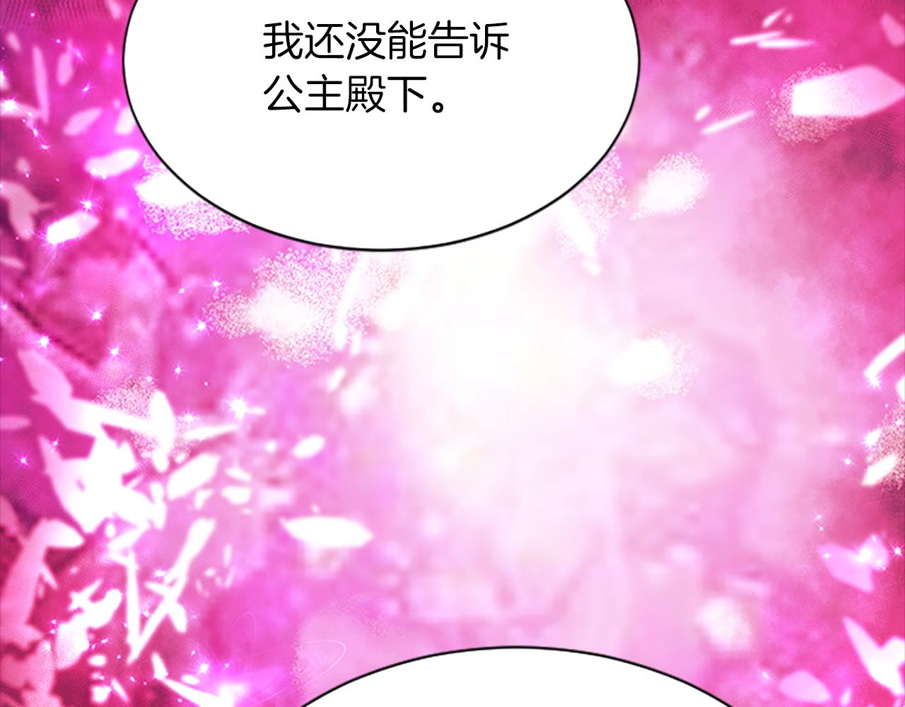 第99话  赌上性命161