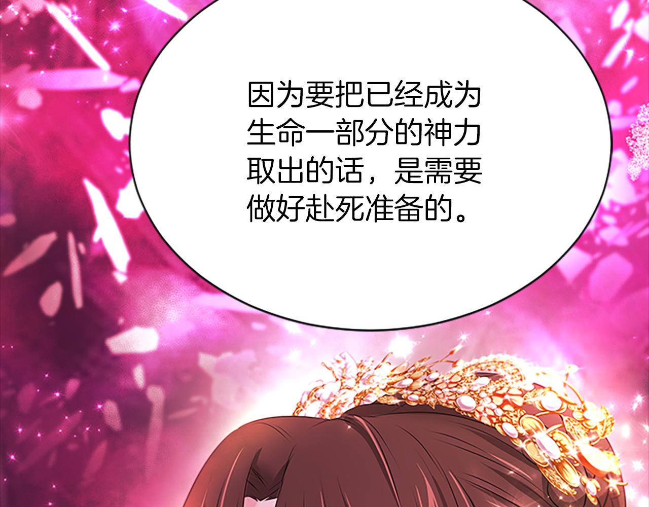 第99话  赌上性命162