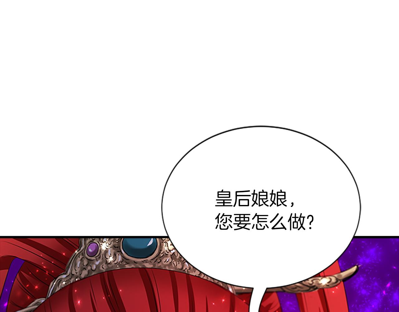 第99话  赌上性命169