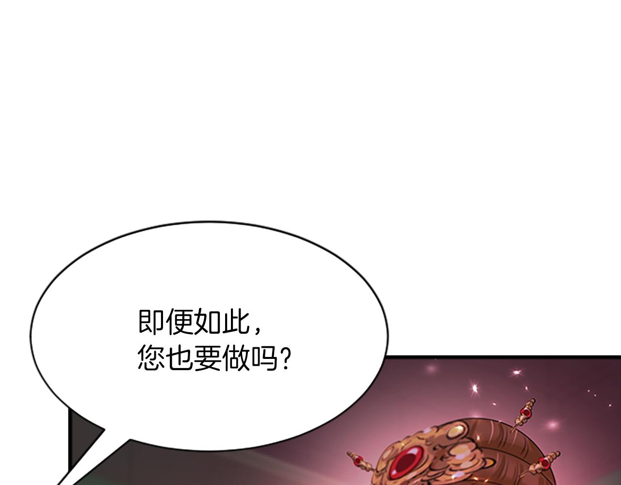 第99话  赌上性命172