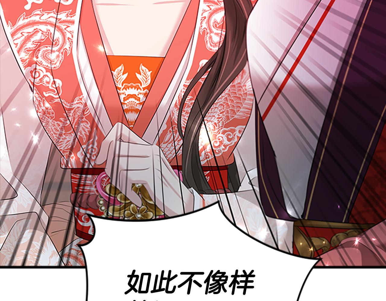 第99话  赌上性命179