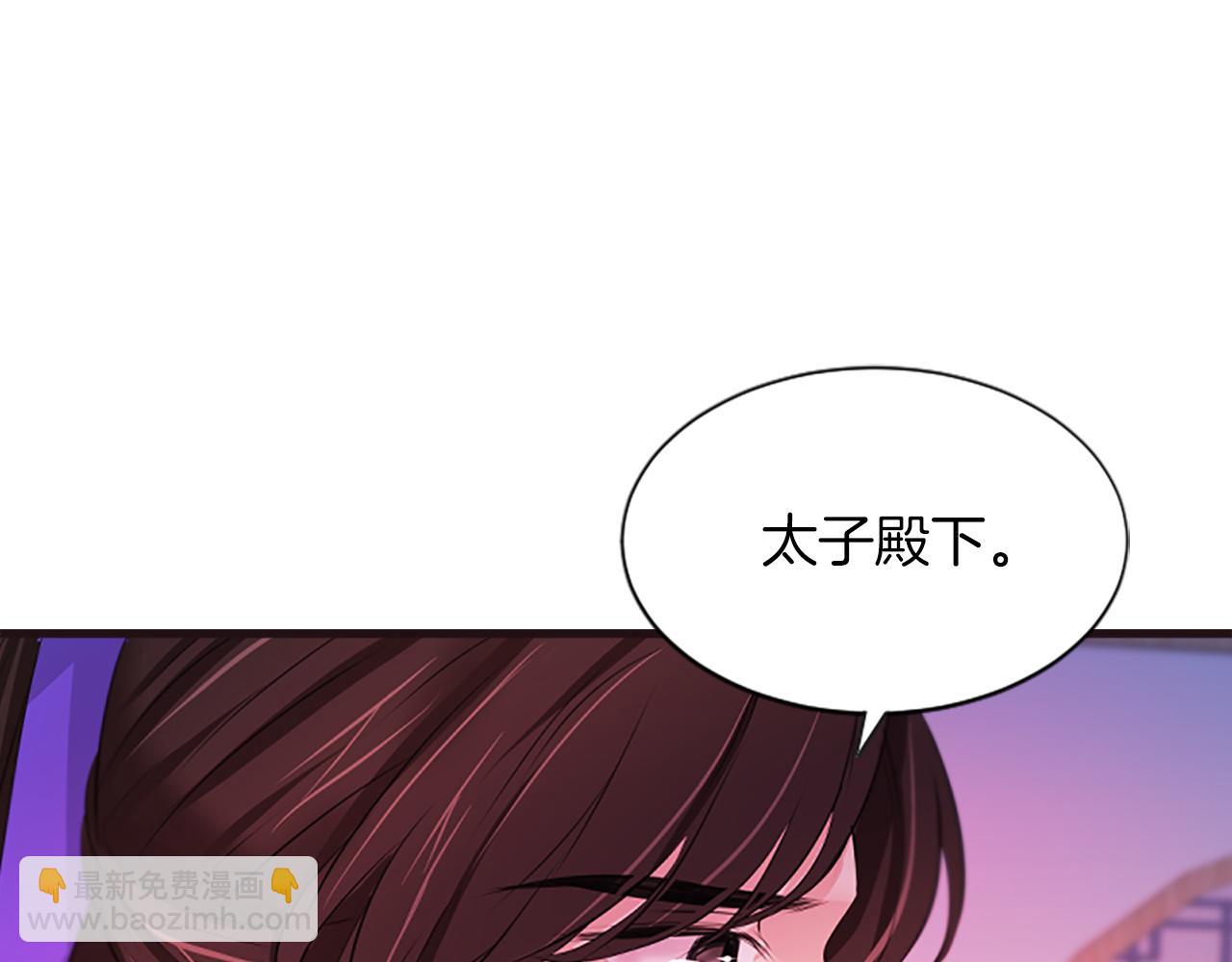第99话  赌上性命18