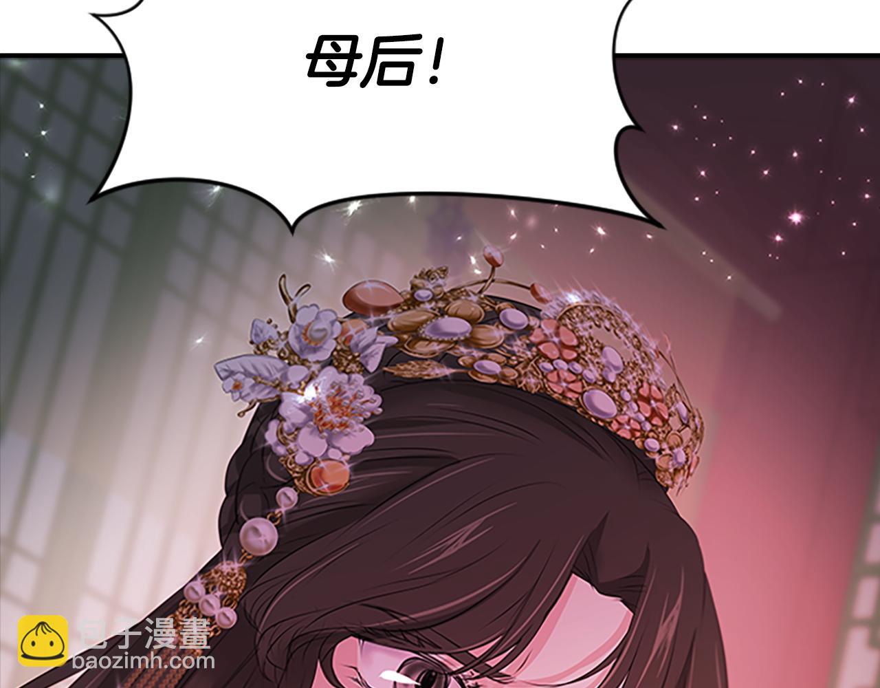 第99话  赌上性命184