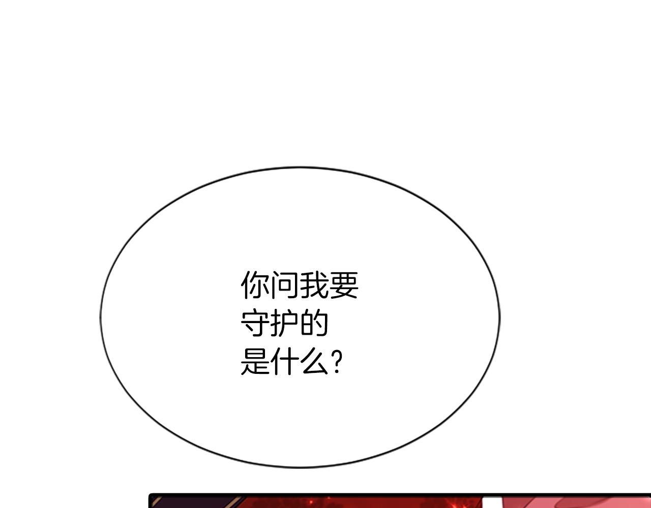 第99话  赌上性命187