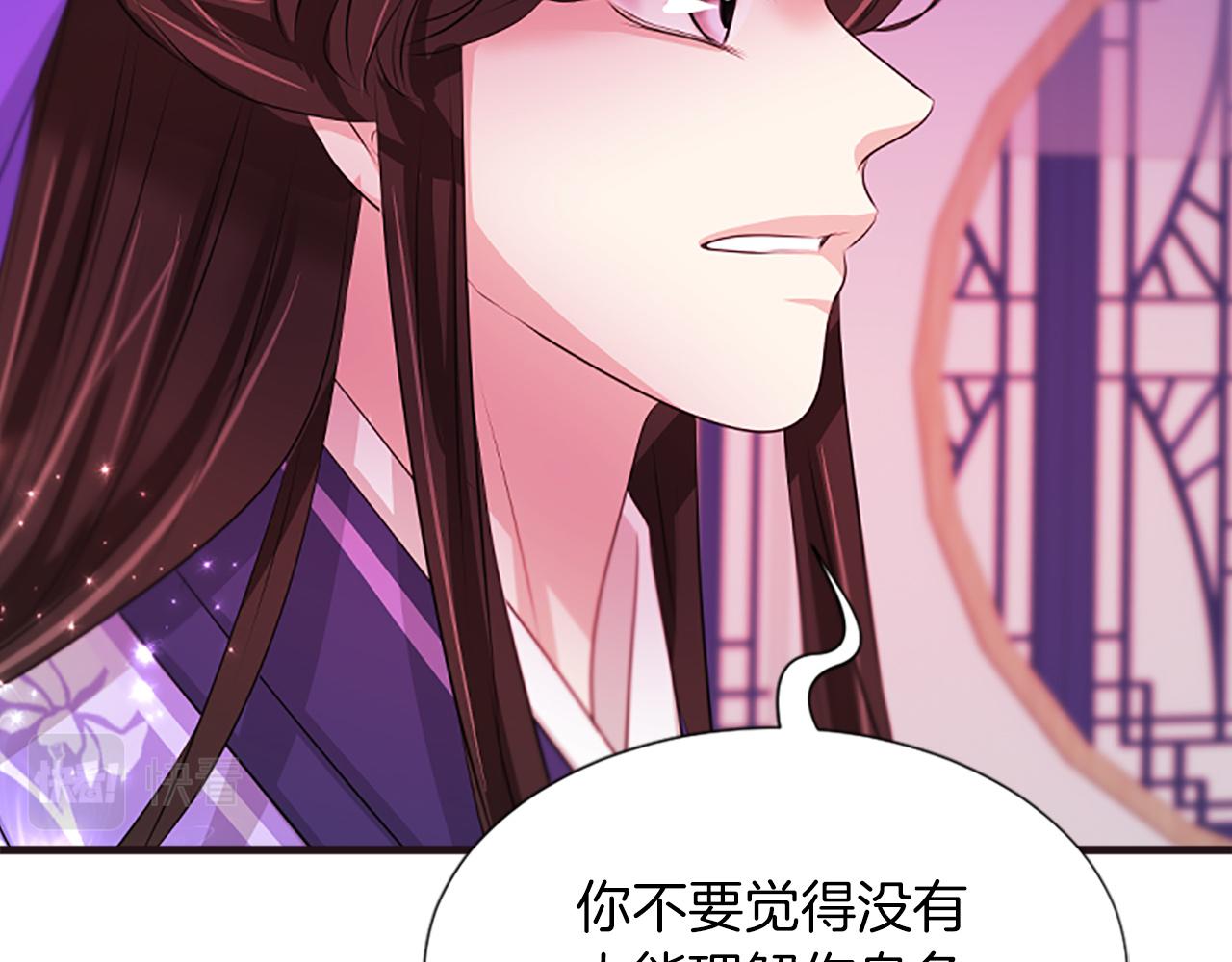 第99话  赌上性命19