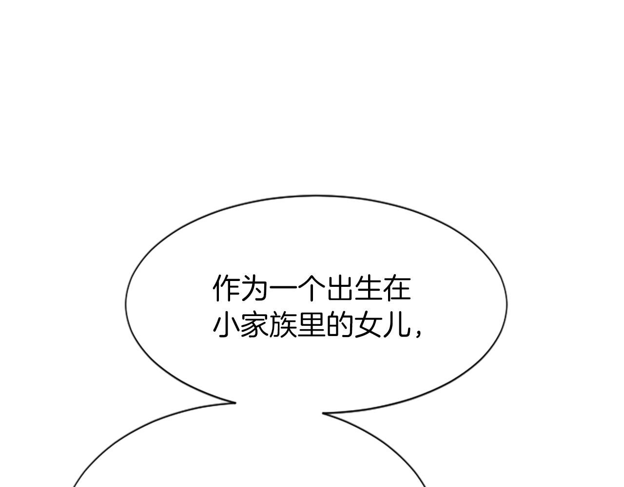 第99话  赌上性命190