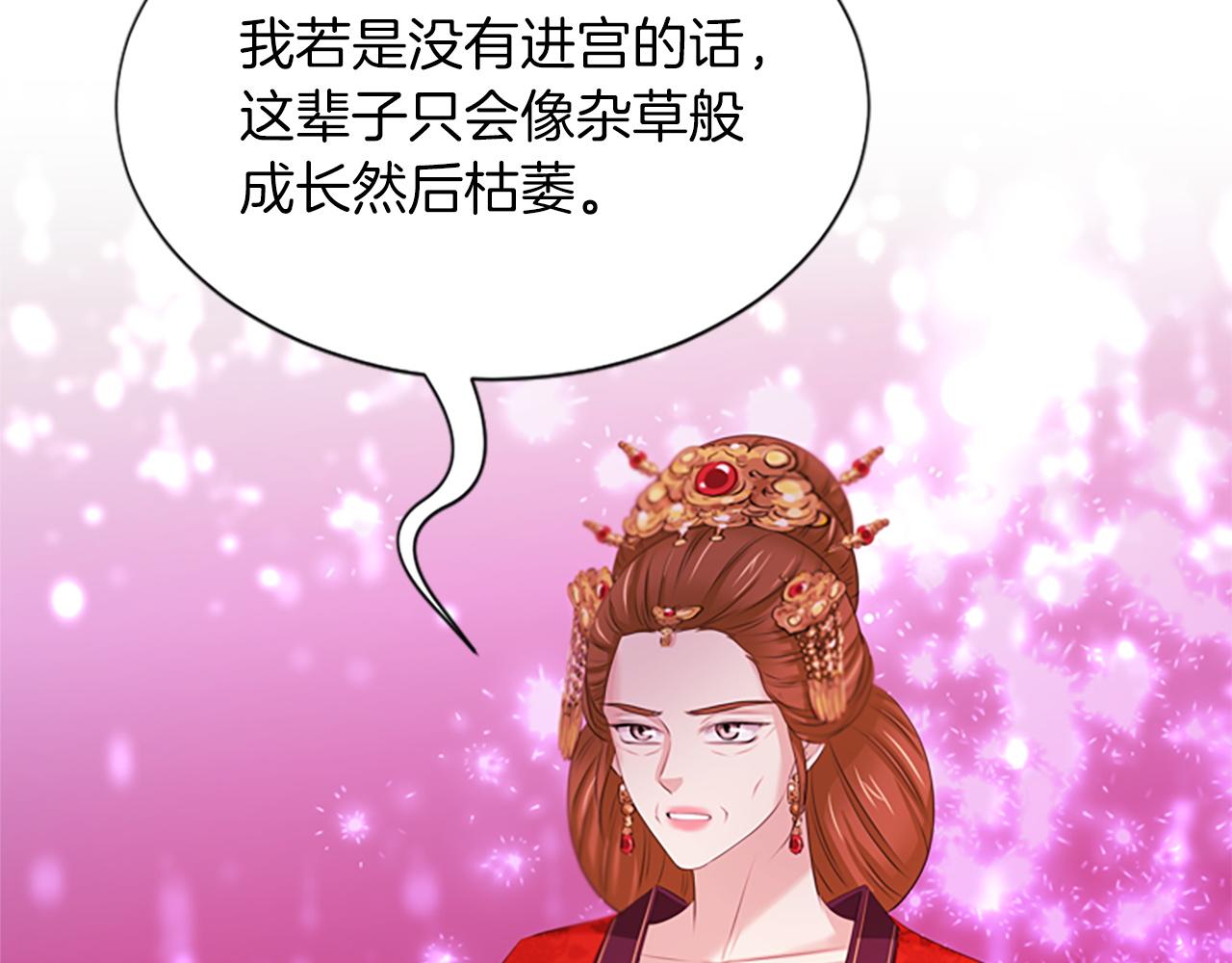 第99话  赌上性命191