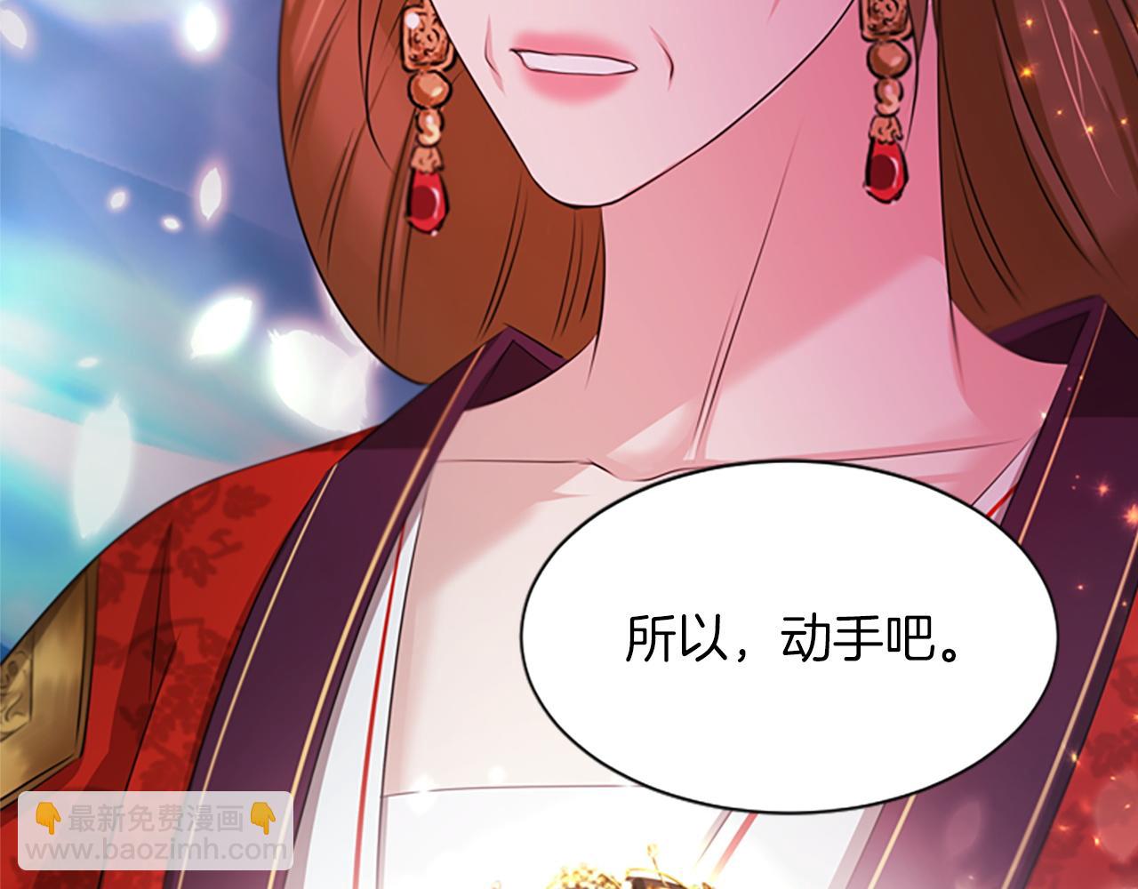 第99话  赌上性命196