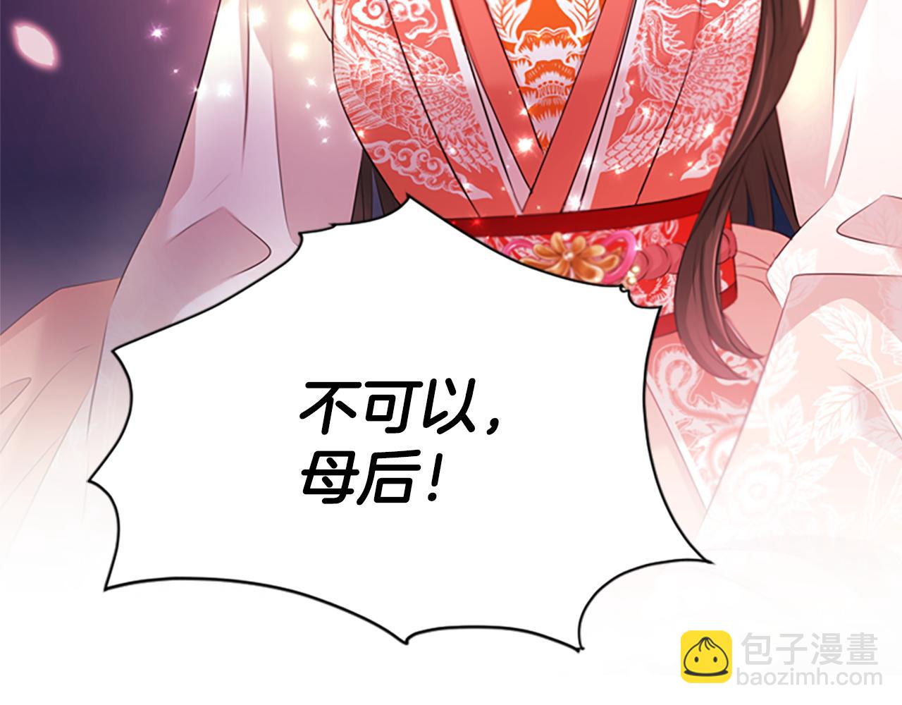 第99话  赌上性命198