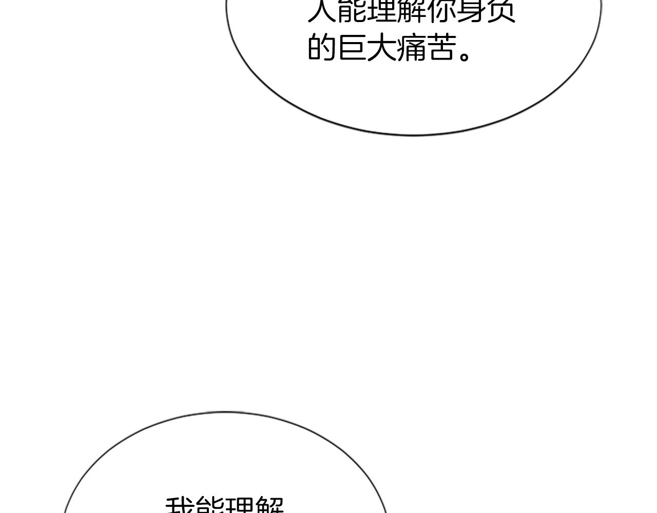 第99话  赌上性命20