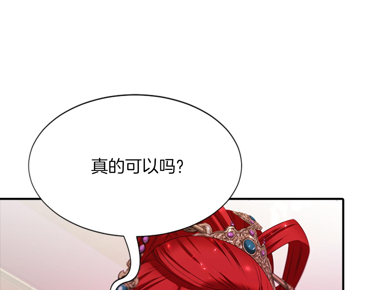 第99话  赌上性命200
