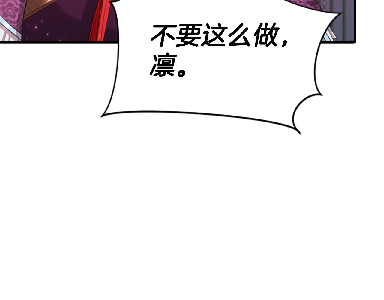 第99话  赌上性命202