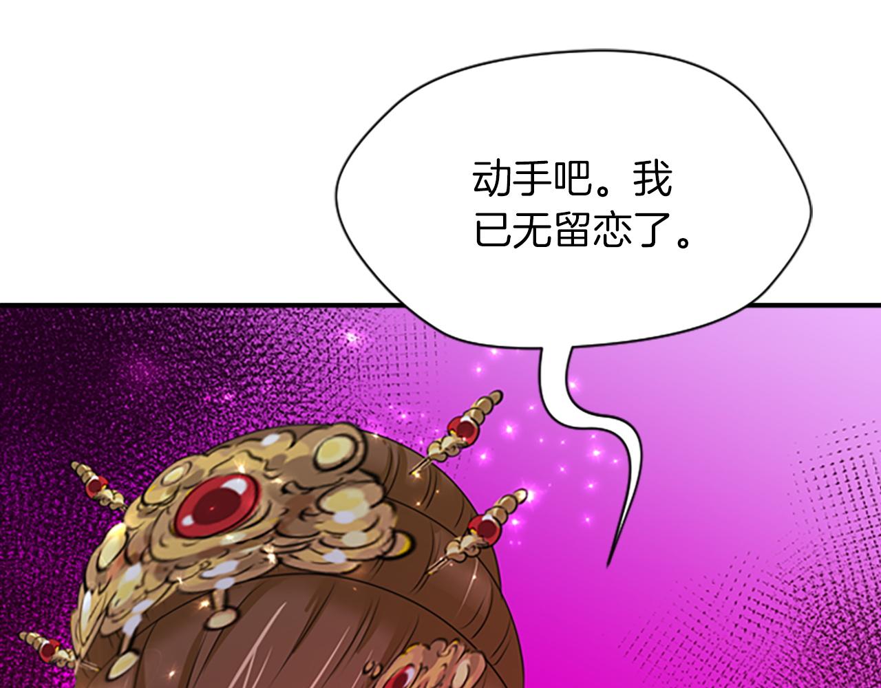 第99话  赌上性命203