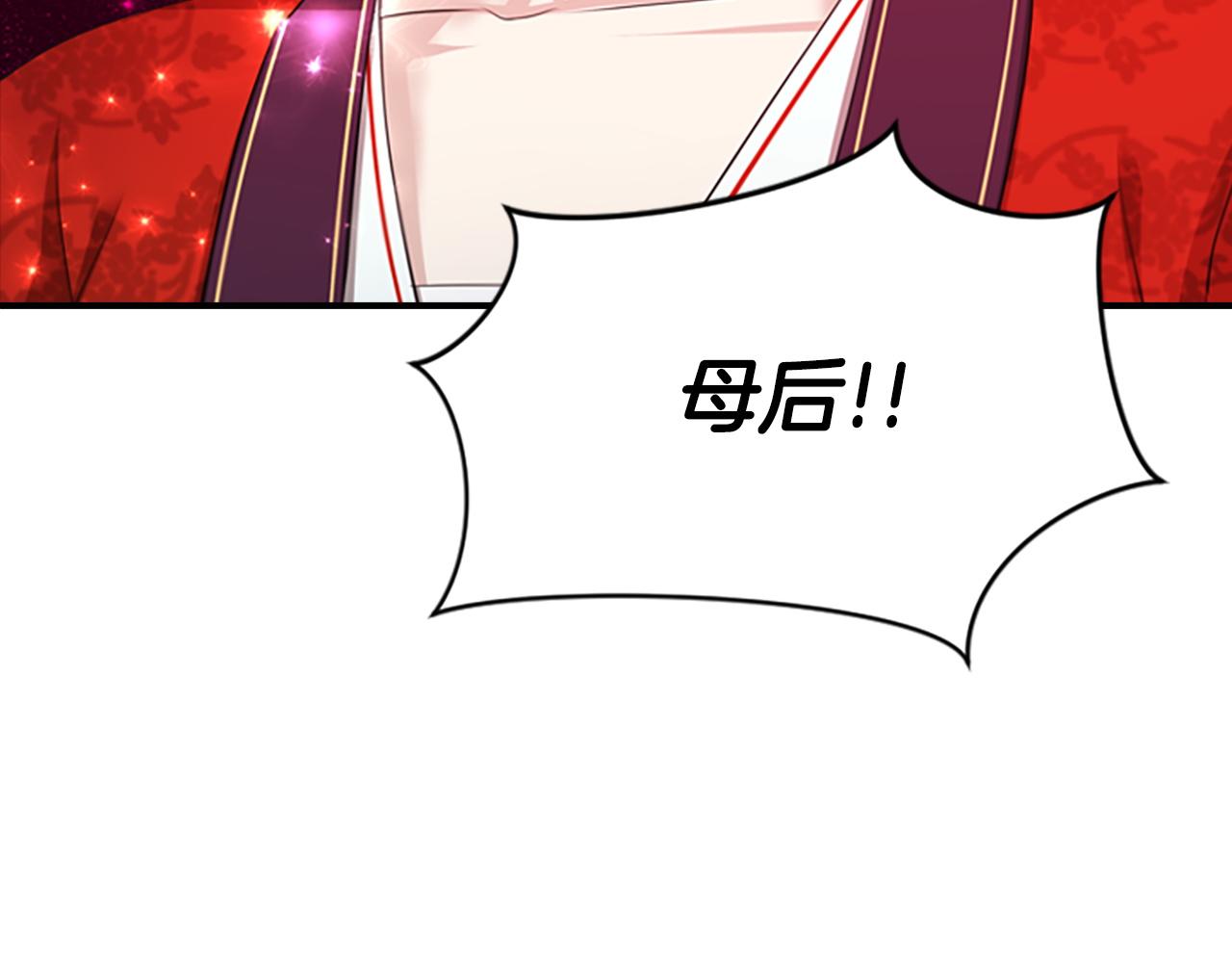第99话  赌上性命205