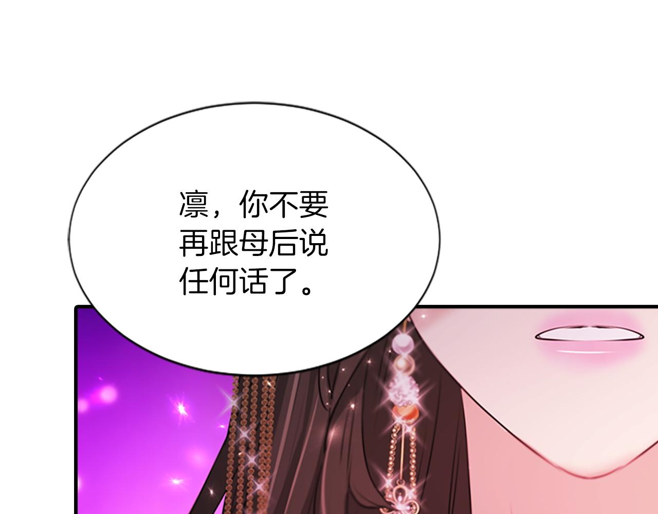 第99话  赌上性命207