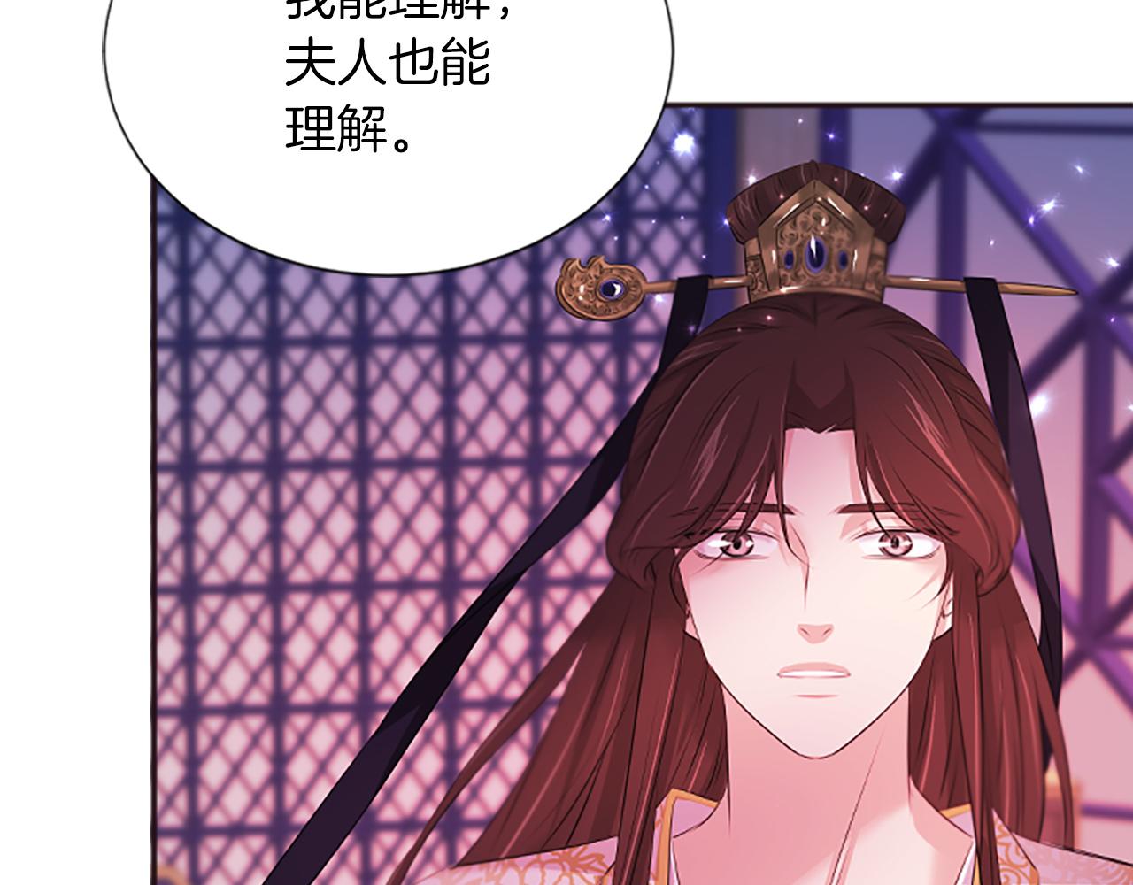 第99话  赌上性命21
