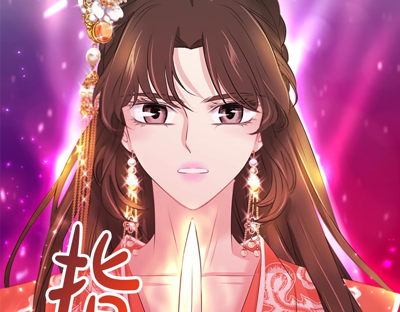 第99话  赌上性命215