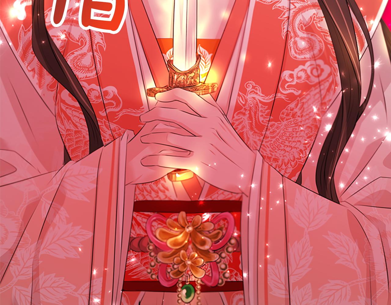 第99话  赌上性命216